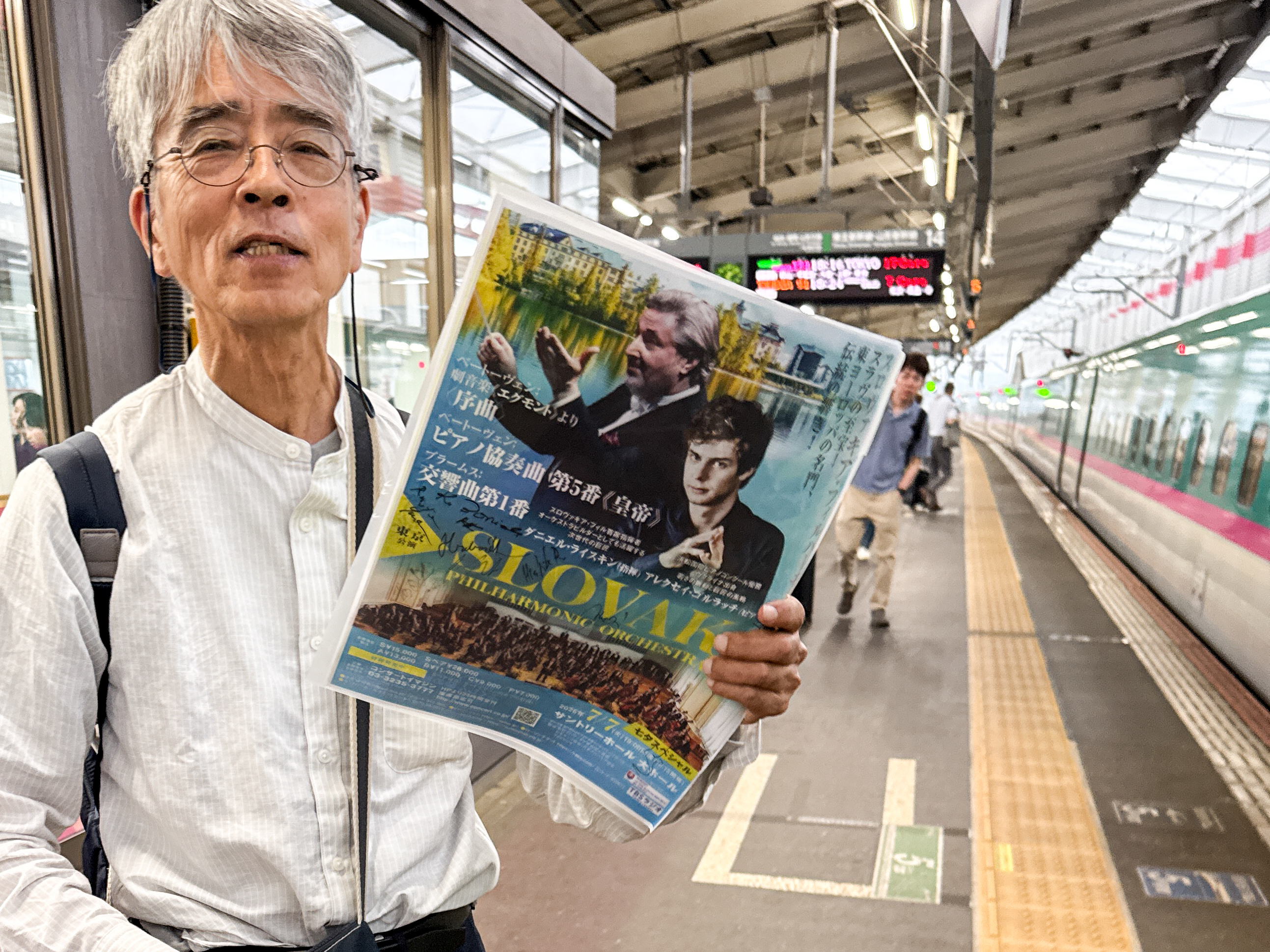 pozvánka na koncert v Japonsku, zväčšiť fotografiu