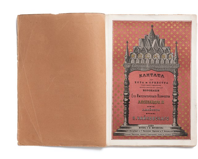 Francúzsko – ruský večer v REDUTE - Simon_Beattie_4_Image_60 